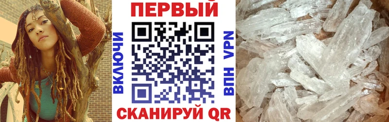 где продают   Обнинск  АМФЕТАМИН Розовый 