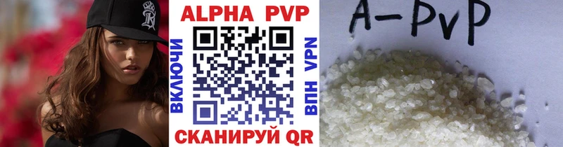 наркошоп  Обнинск  A-PVP крисы CK 