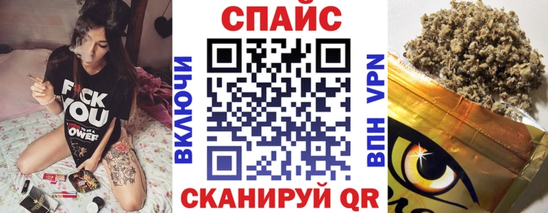 купить наркотики цена  Обнинск  Бутират Butirat 
