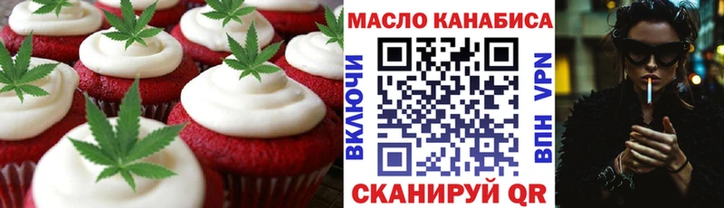 закладки  MEGA ссылка  Cannafood конопля  Обнинск 