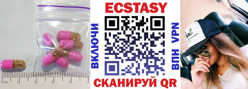 МЕГА рабочий сайт  Обнинск  ЭКСТАЗИ TESLA  где можно купить наркотик 