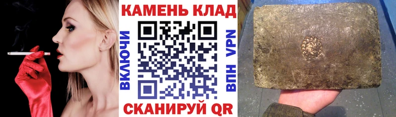 ГАШИШ гашик  закладки  Обнинск 