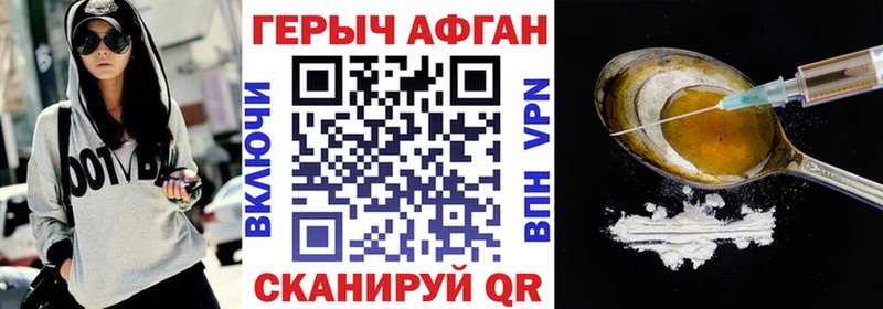 ГЕРОИН Heroin  сколько стоит  Обнинск 