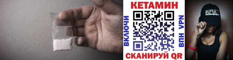 Кетамин ketamine  Обнинск 