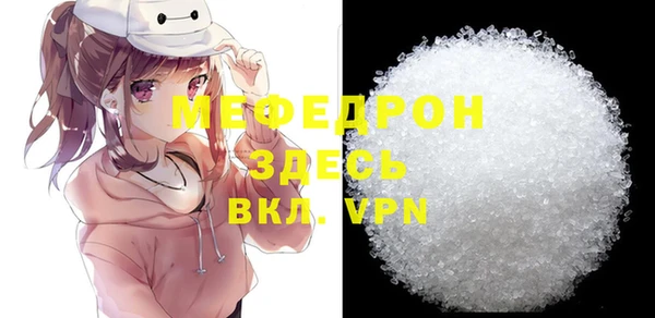 прущая мука Бронницы