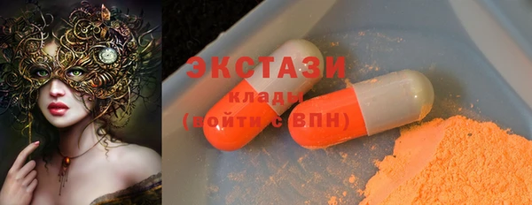 прущая мука Бугульма