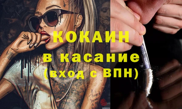 прущая мука Бугульма