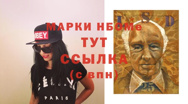 прущая мука Бронницы