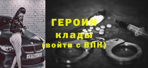 прущая мука Бугульма