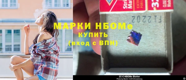 прущая мука Бугульма