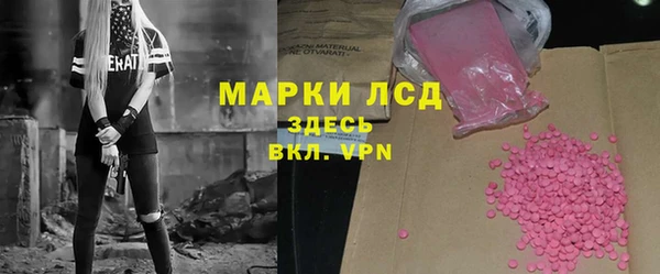 меф Бородино