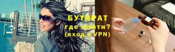 меф Бородино