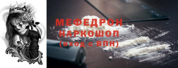 прущая мука Бронницы