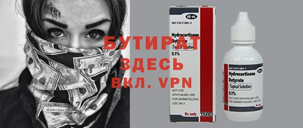 прущая мука Бронницы