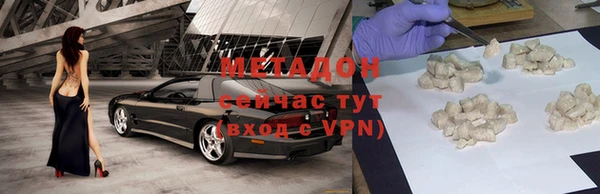 прущая мука Бронницы
