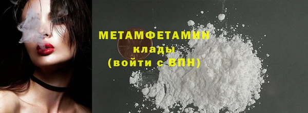 прущая мука Бугульма