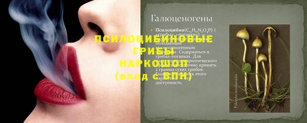 прущая мука Бугульма