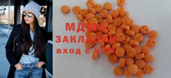 прущая мука Бугульма