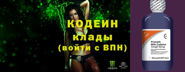меф Бородино