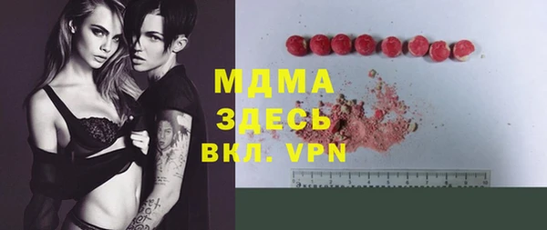 прущая мука Бугульма
