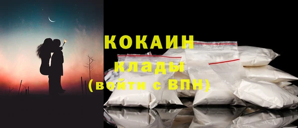прущая мука Бугульма