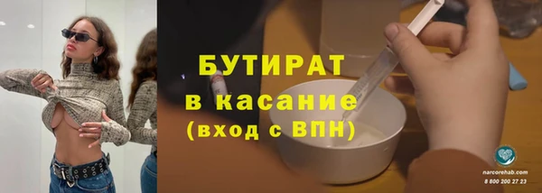 прущая мука Бугульма