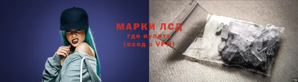 меф Бородино