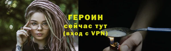 прущая мука Бронницы