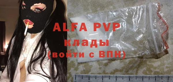 прущая мука Бронницы