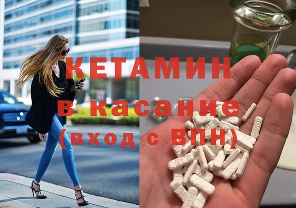 меф Бородино
