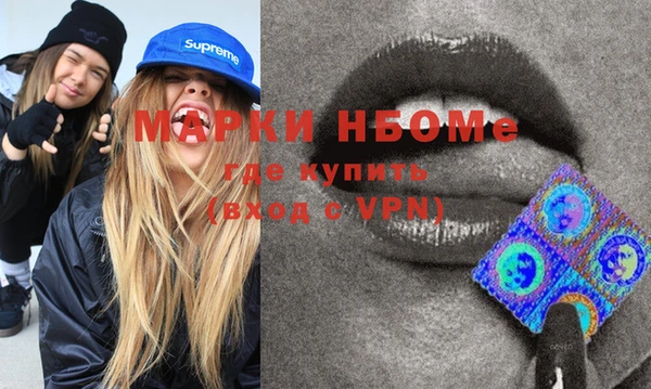прущая мука Бугульма