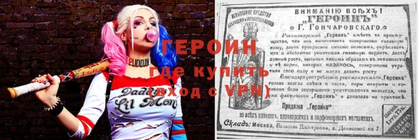 прущая мука Бронницы