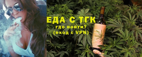 меф Бородино