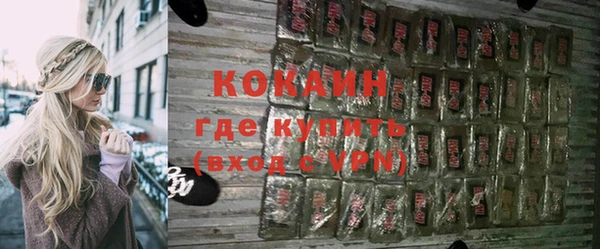 прущая мука Бронницы