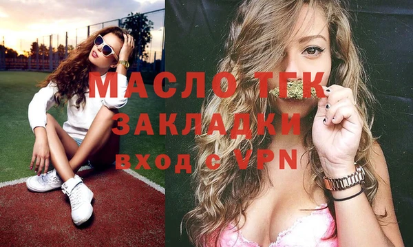 меф Бородино