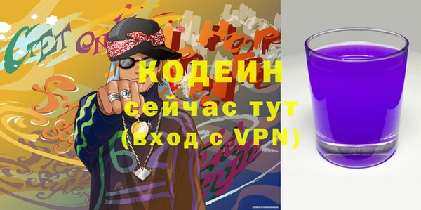 меф Бородино