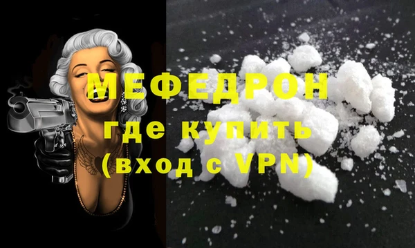 прущая мука Бронницы