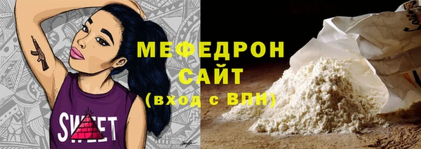 прущая мука Бугульма