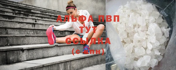 прущая мука Бугульма