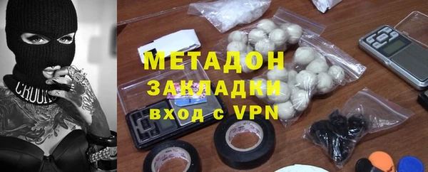 меф Бородино