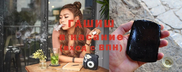 прущая мука Бугульма