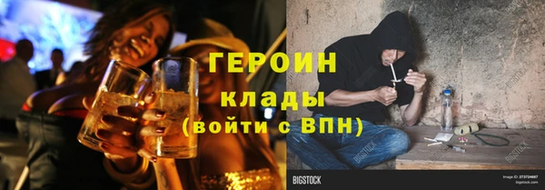 меф Бородино