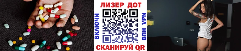 ЛСД экстази кислота  цена   нарко площадка состав  Обнинск  гидра ссылки 