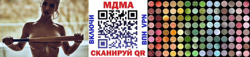 MDMA молли  где купить наркоту  Обнинск 
