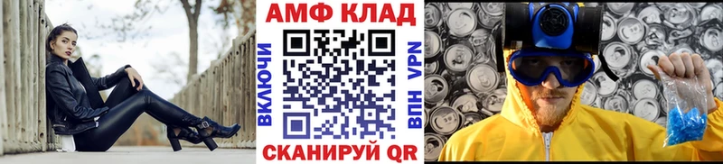 МЕТАМФЕТАМИН мет  цены наркотик  ОМГ ОМГ ССЫЛКА  Обнинск 