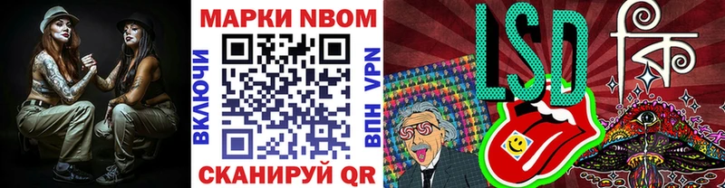 Марки NBOMe 1500мкг  Обнинск 