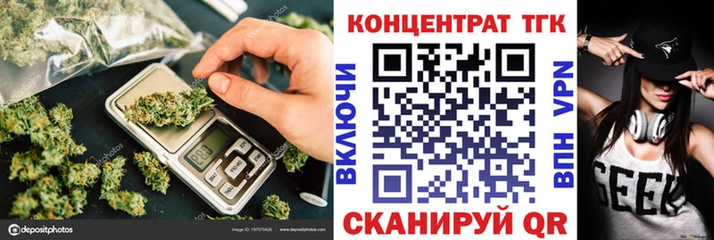 kraken ССЫЛКА Обнинск ТГК жижа наркота